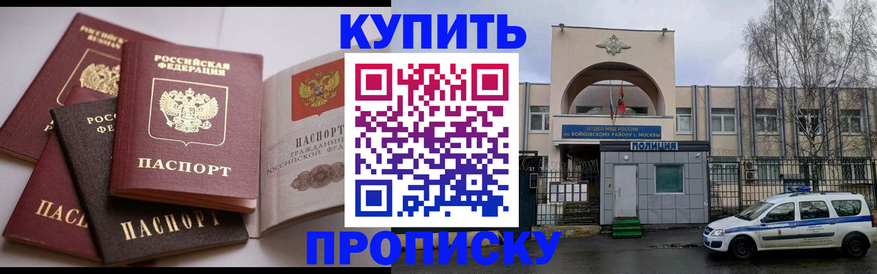 регистрация для дет. сада в Лесосибирске